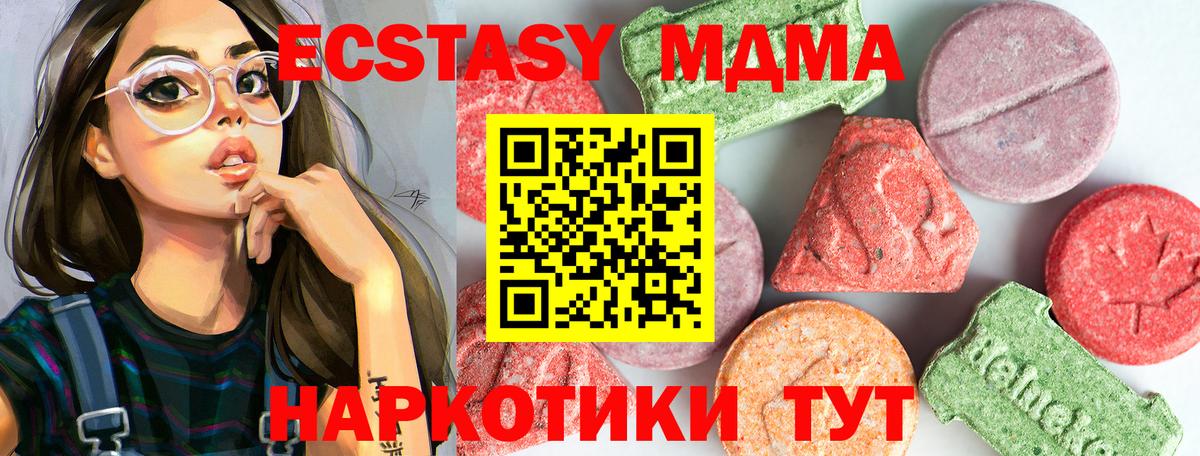 MDMA Molly  MDMA Molly  Семёнов  Вход с VPN 