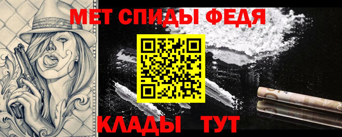 Амфетамин Семёнов