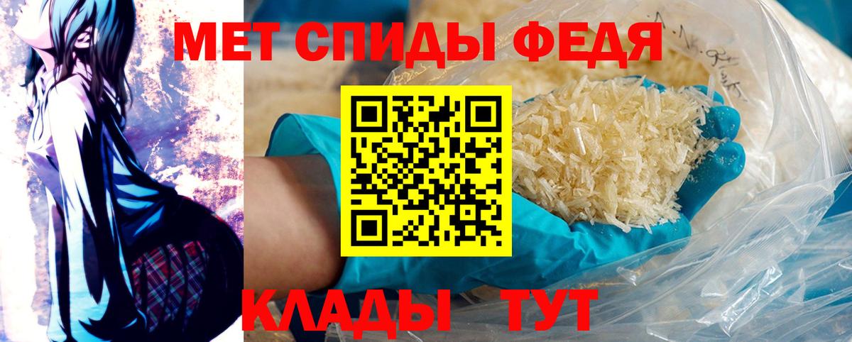 МЕТАМФЕТАМИН витя  Вход с VPN  Семёнов 