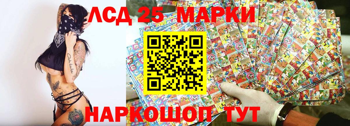 Семёнов  Наркотические марки 1,5мг  Марки NBOMe  Наркотические марки 1,5мг  Вход с VPN 