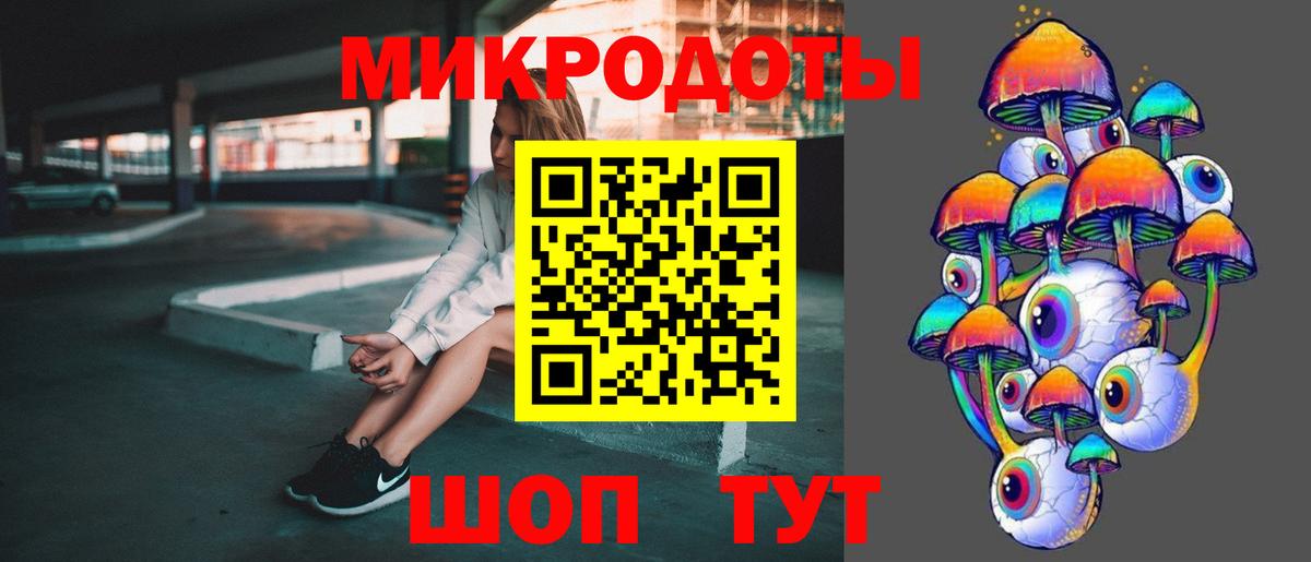 Псилоцибиновые грибы Psilocybe  Вход с VPN  Семёнов 