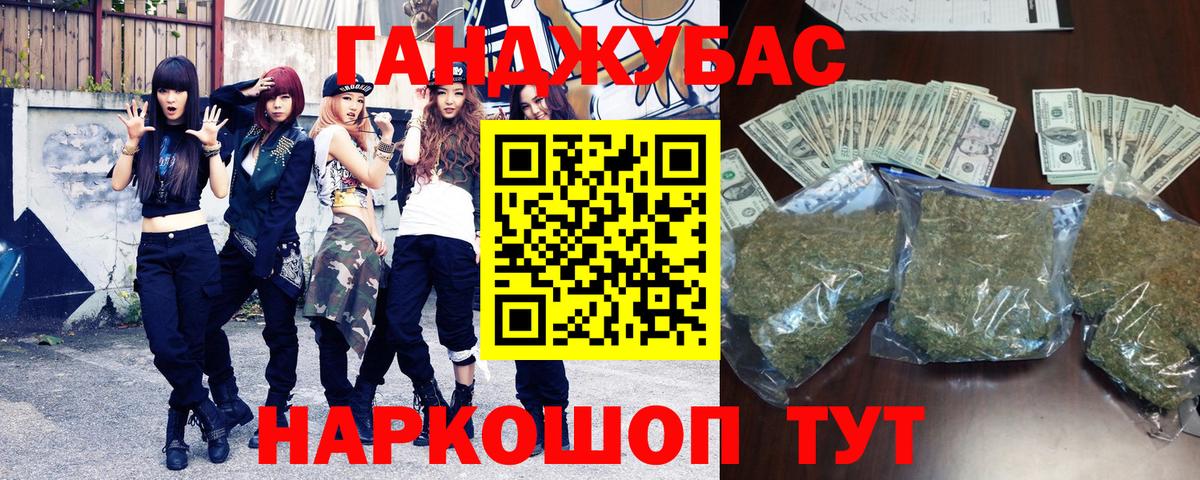 Конопля конопля Семёнов